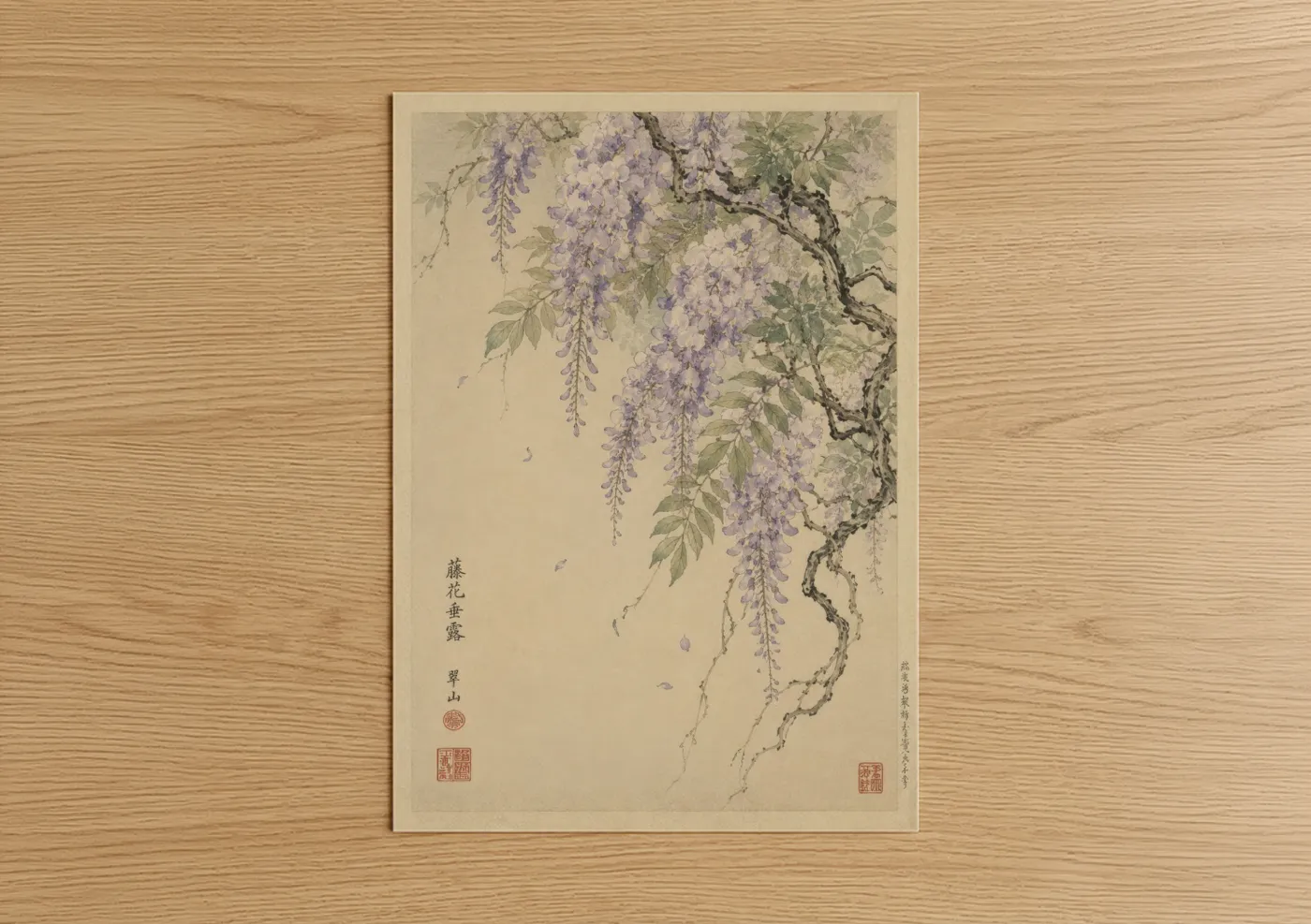 Art print on warm oak wood — lavender and beige palette — Japanese Wisteria Blossom Wall Art poster
