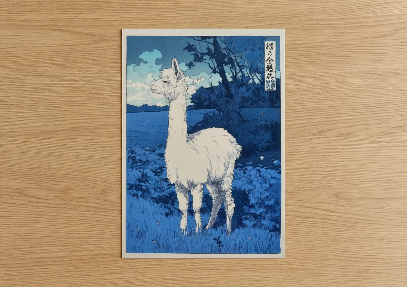 Art print on warm oak wood — blue and white palette — Lakeside Alpaca poster