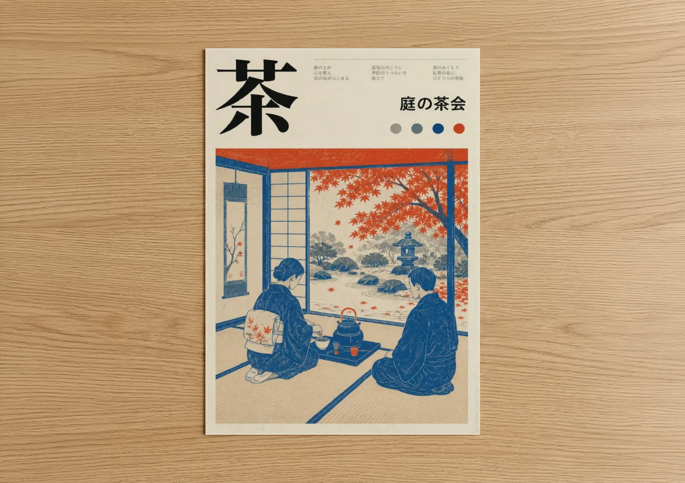 Art print on warm oak wood — blue and orange palette — Japanese Tea Ceremony Garden Wall Art poster