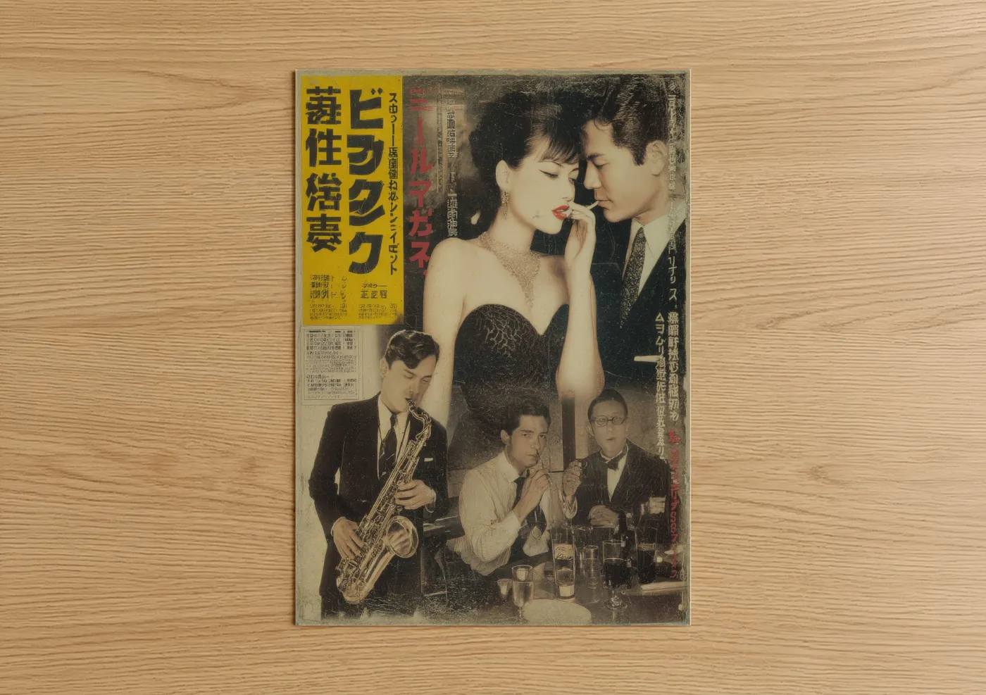 Vintage japanese ads art print on warm oak wood — black and white and yellow gold palette — Jazz Club Romance poster