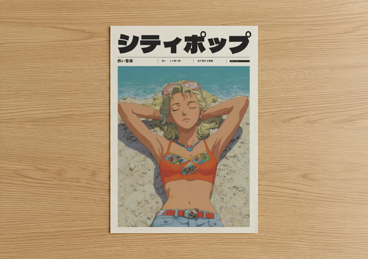 Retro Anime Girl Beach Illustration Wall Art