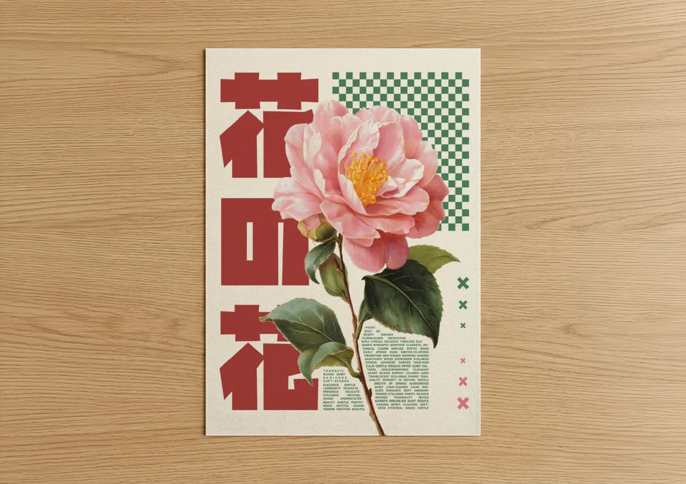 Pink Peony Y2K Japanese Wall Art
