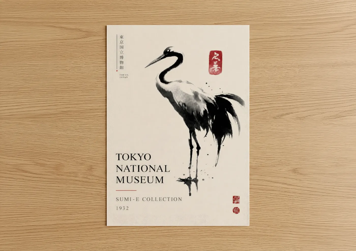 Art print on warm oak wood — black and white and beige palette — Japanese Crane Museum Wall Art poster