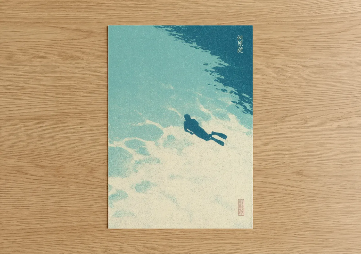 Snorkeling art print on warm oak wood — turquoise and cream palette — Underwater Explorer poster