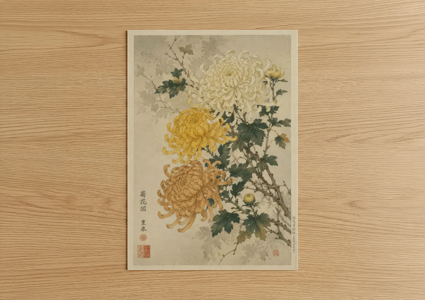 Art print on warm oak wood — gold and cream palette — Japanese Chrysanthemum Botanical Wall Art poster