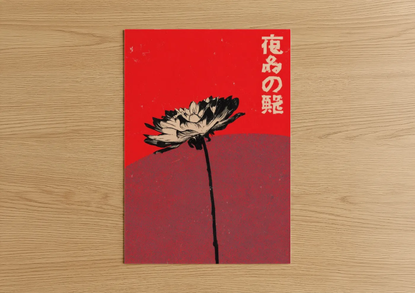 Midnight Lotus Abstract Flower Wall Art