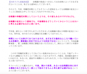 お預かり5