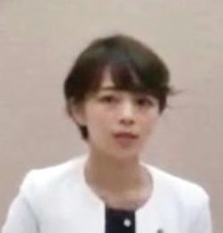 笹岡ゆうこ