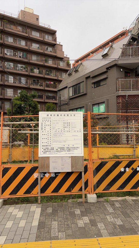 (仮称)グランデュオ白金高輪 新築工事