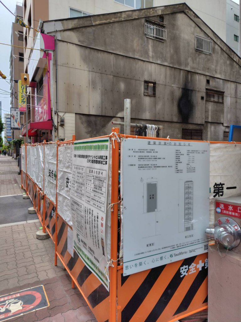 天満橋・GS電池商会社屋付テナントビル新築工事 新築工事現場の全景写真(2025年5月11日撮影)