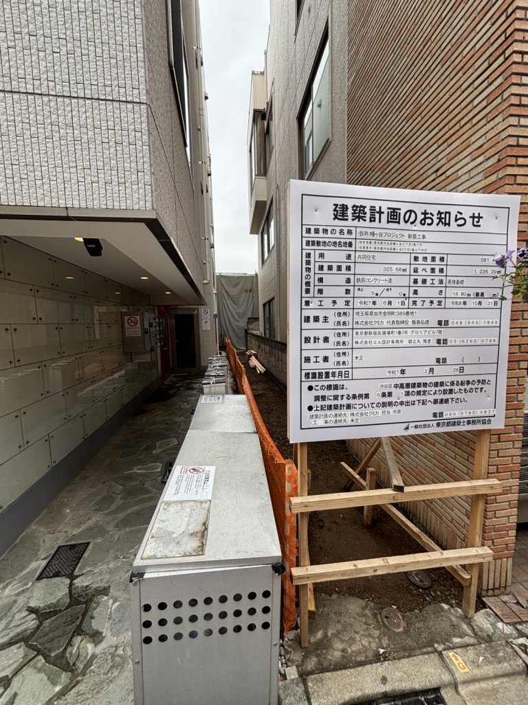 (仮称)幡ヶ谷プロジェクト 新築工事 新築工事現場の全景写真(2025年5月22日撮影)