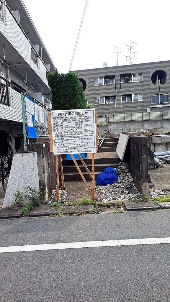 (仮称)中野区江古田4丁目計画新築工事 新築工事現場の全景写真(2025年5月22日撮影)