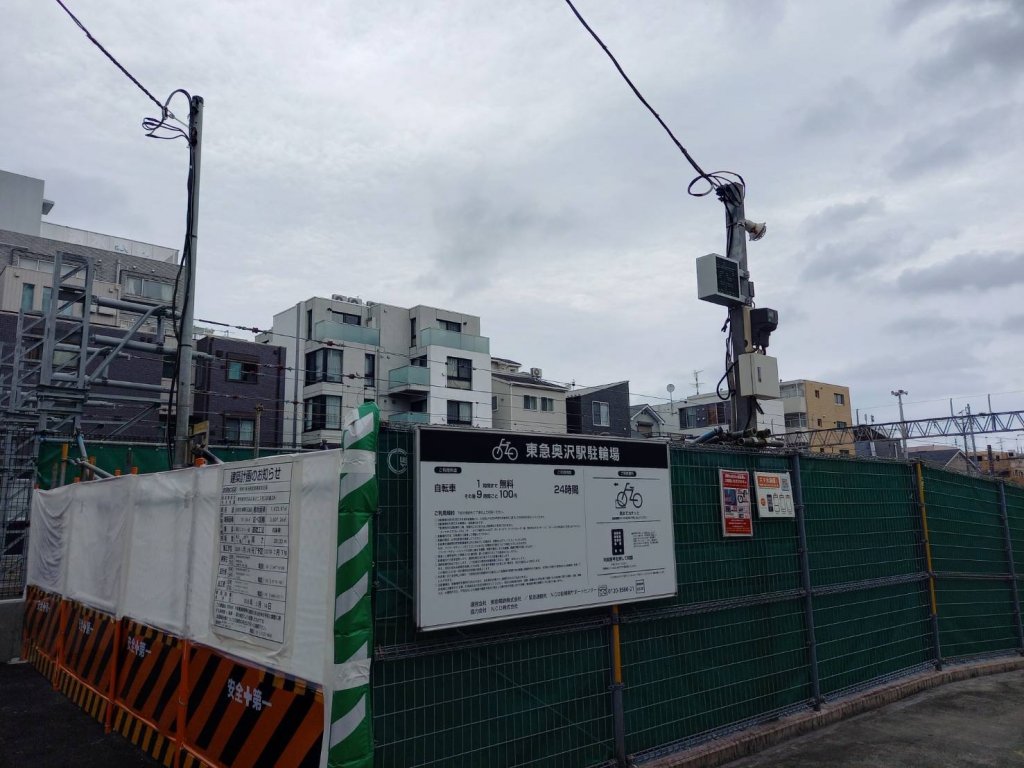 (仮称)奥沢駅北側隣接地計画 新築工事現場の全景写真(2025年5月26日撮影)