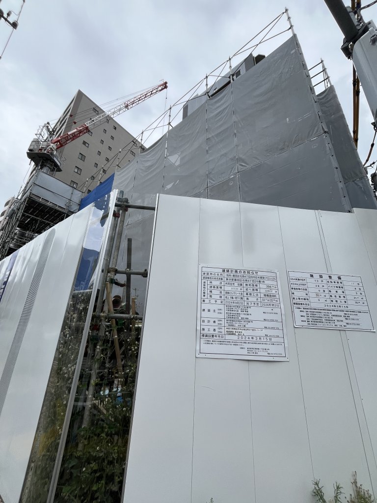 (仮称)墨田区石原4丁目共同住宅開発プロジェクト 新築工事現場の全景写真(2025年5月27日撮影)