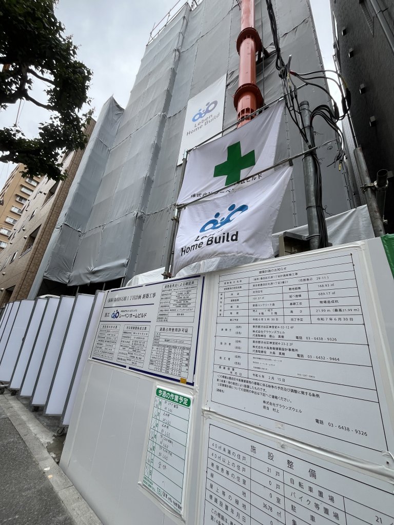 (仮称)墨田区石原1丁目計画新築工事 新築工事現場の全景写真(2025年5月27日撮影)