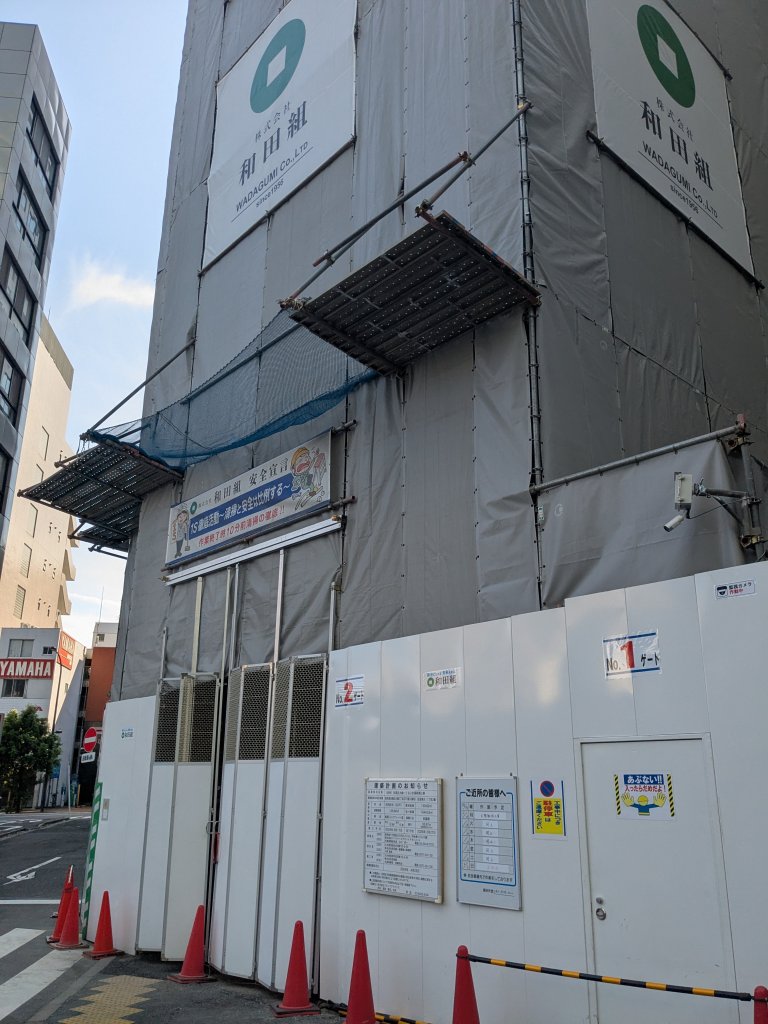 (仮称)目黒区大橋一丁目Ⅱ計画新築工事 新築工事現場の全景写真(2025年5月29日撮影)