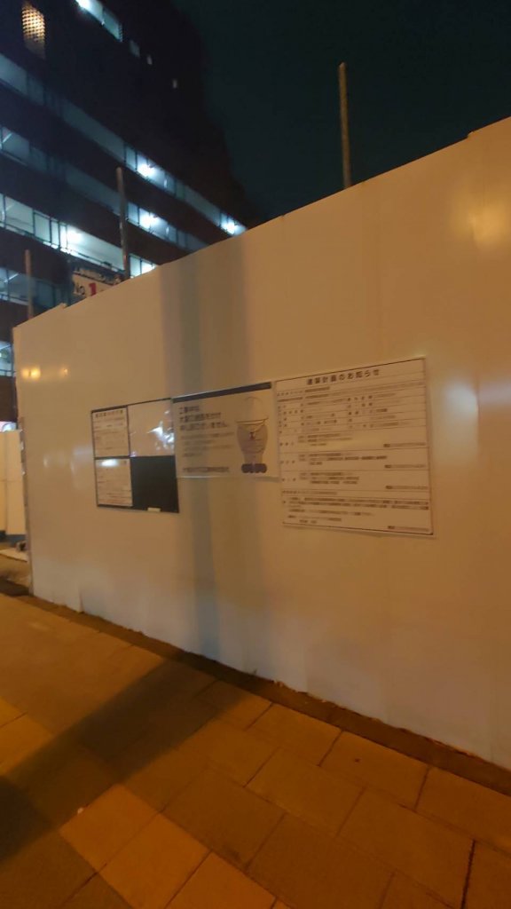 豊島区東池袋計画 新築工事現場の全景写真(2025年6月2日撮影)