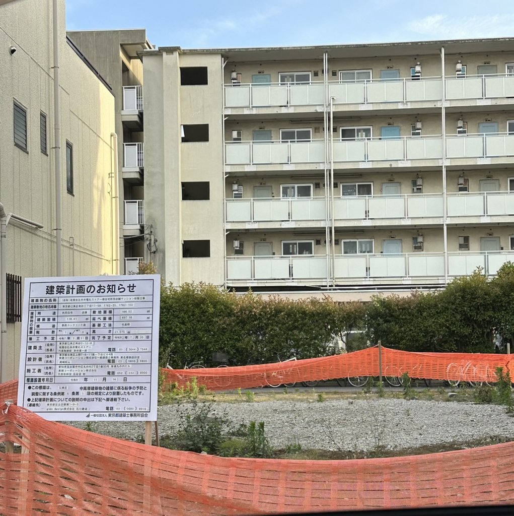 (仮称)有限会社糸井電化ストアー様自宅併用店舗マンション新築工事 新築工事現場の全景写真(2025年6月2日撮影)
