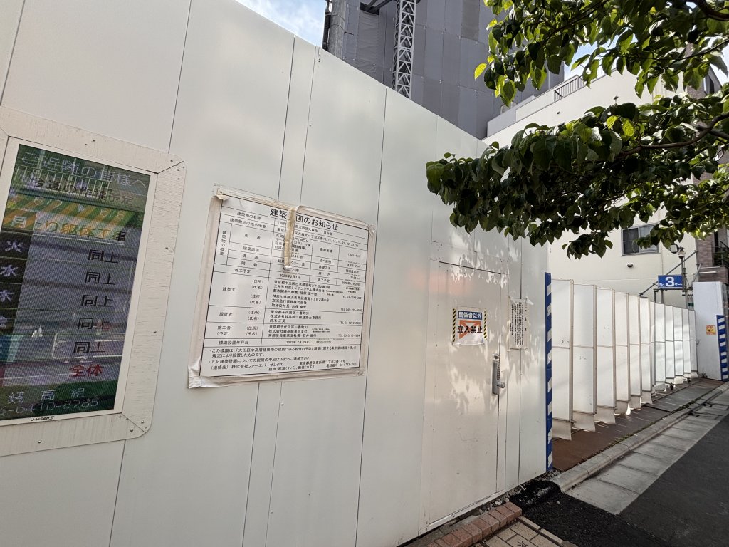 (仮称)東京都大田区大森北一丁目計画 新築工事現場の全景写真(2025年6月3日撮影)