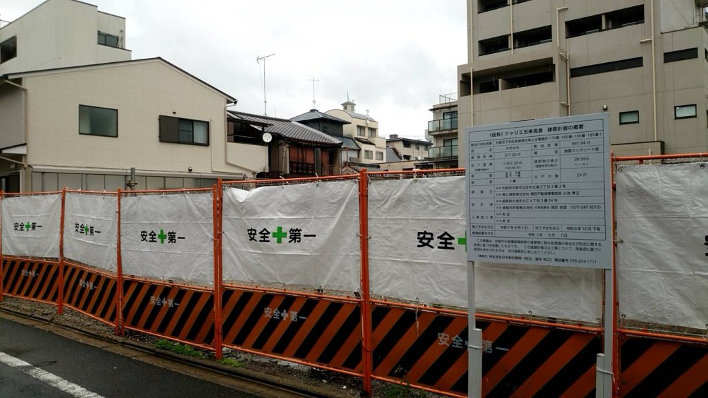 (仮称)シャリエ五条高倉 建築計画の概要 新築工事現場の全景写真(2025年6月5日撮影)