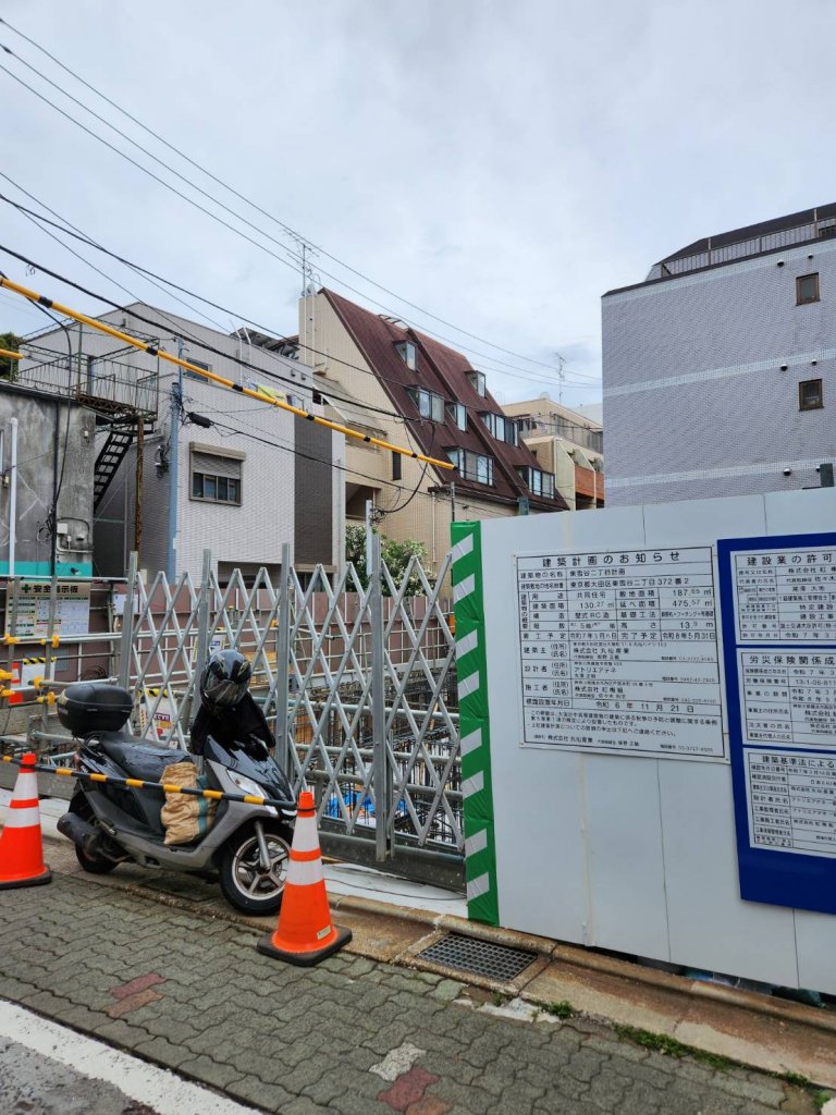東雪谷二丁目計画 新築工事現場の全景写真(2025年6月7日撮影)