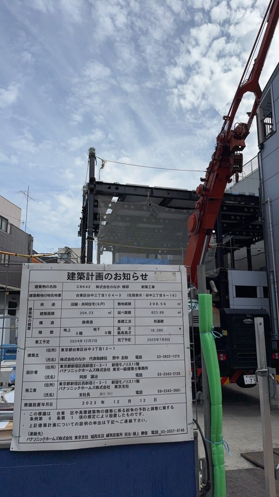 CBK42 株式会社のなか 様邸 新築工事現場の全景写真（2025年6月8日撮影）