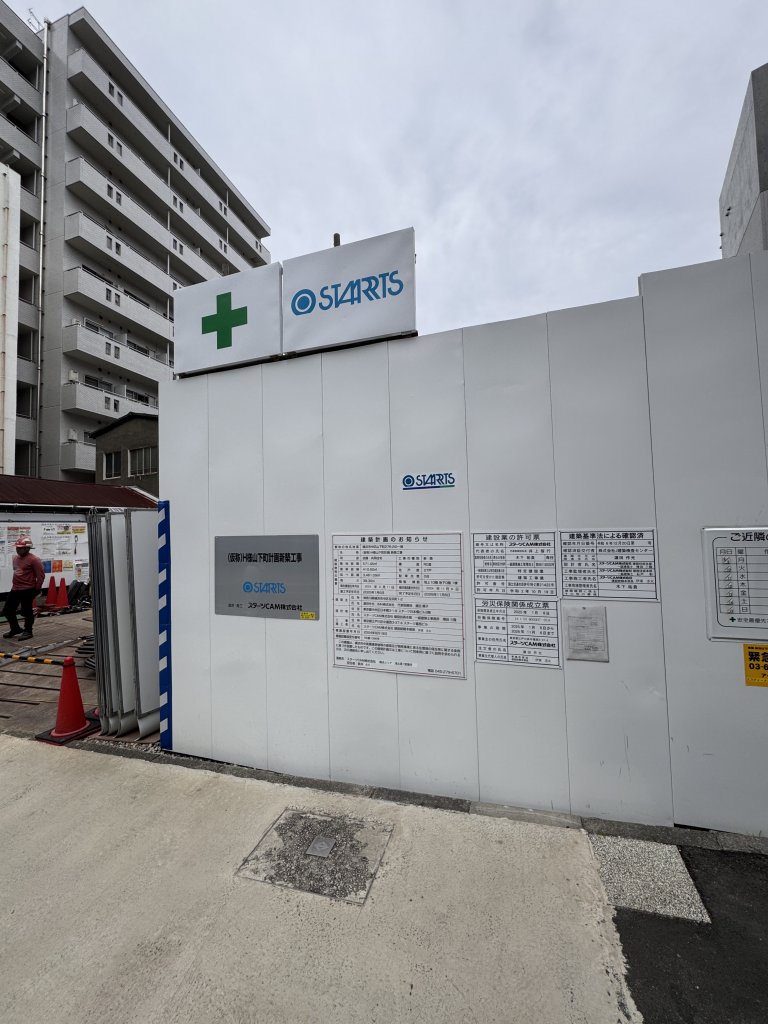 (仮称)H様山下町計画 新築工事 新築工事現場の全景写真(2025年6月9日撮影)