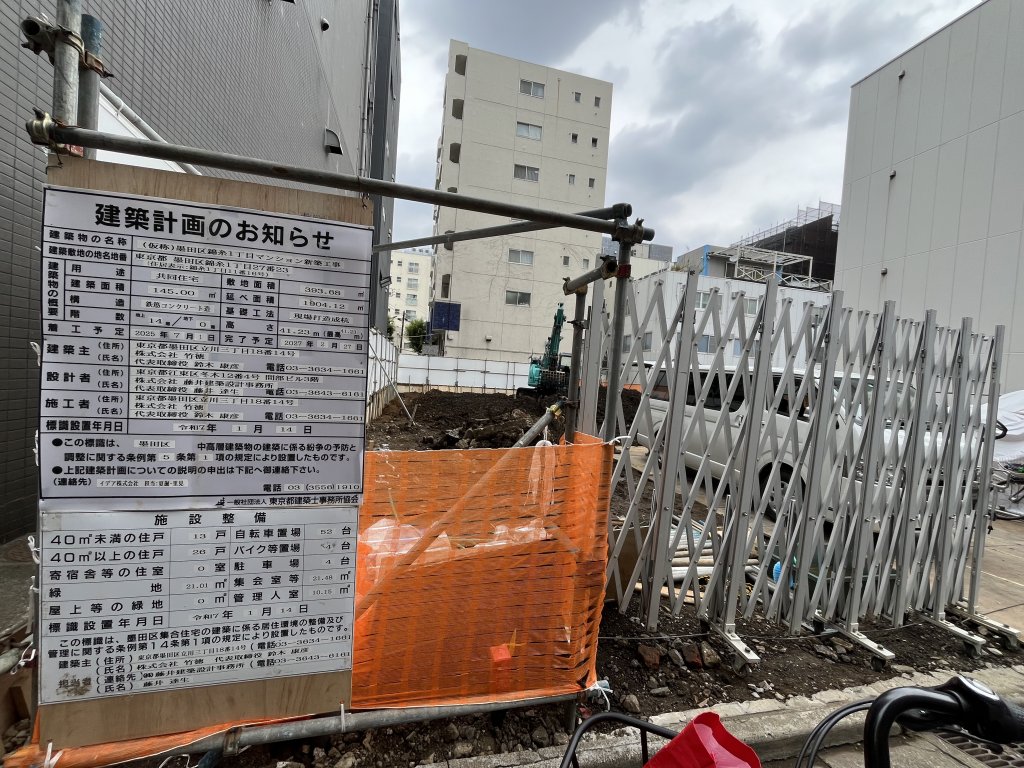 (仮称)墨田区錦糸1丁目マンション新築工事 新築工事現場の全景写真（2025年6月13日撮影）