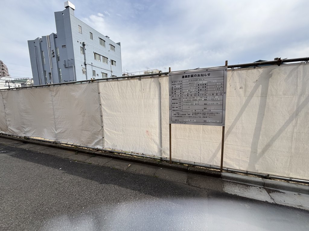 (仮称)堀切菖蒲園PJ新築工事 新築工事現場の全景写真(2025年6月14日撮影)