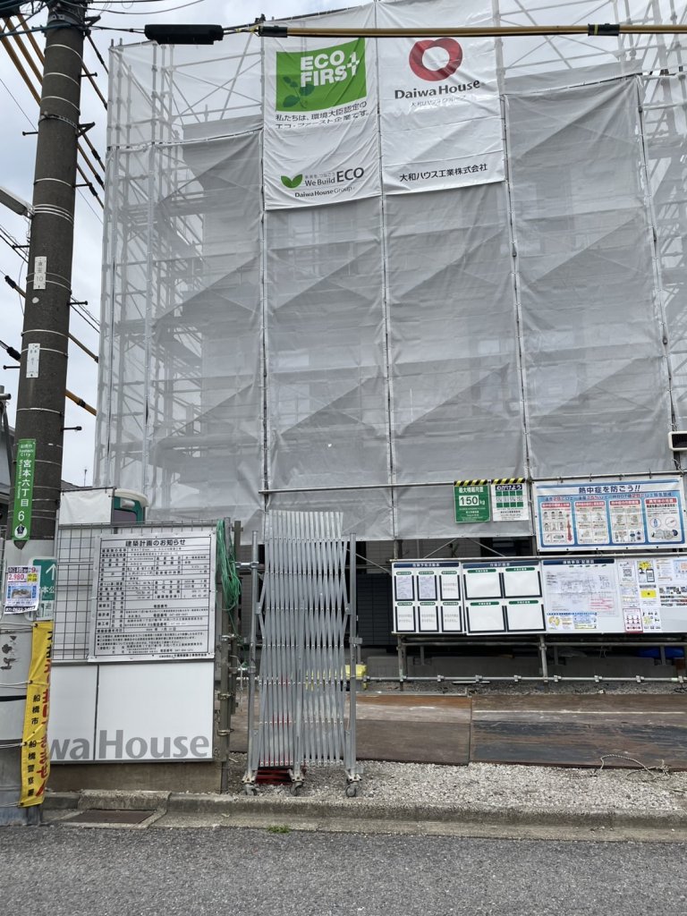 宮本6丁目NH D-ROOM新築工事 新築工事現場の全景写真（2025年6月18日撮影）