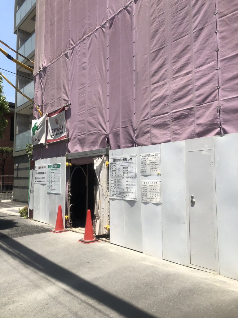 (仮称) ヴァローレ堀切菖蒲園 新築工事 新築工事現場の全景写真(2025年6月22日撮影)