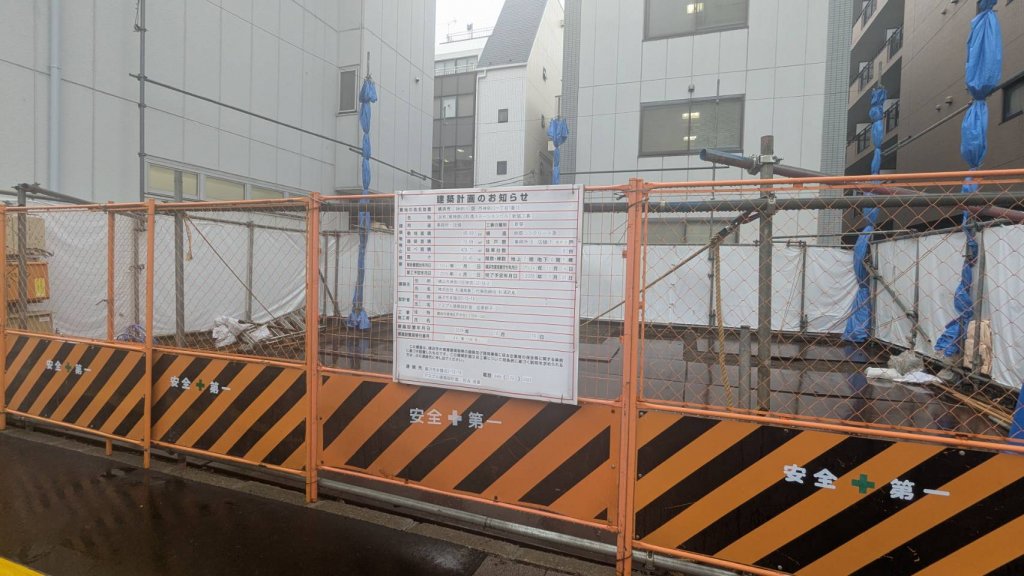 (仮称)東神奈川杉浦ステーションビル 新築工事 新築工事現場の全景写真(2025年6月22日撮影)