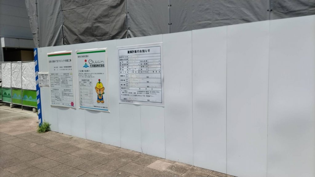 (仮称)港南四丁目プロジェクト新築工事 新築工事現場の全景写真(2025年6月22日撮影)