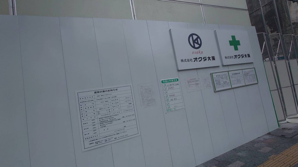 (仮称)銀座8丁目ホテルPJ 新築工事現場の全景写真(2025年6月27日撮影)