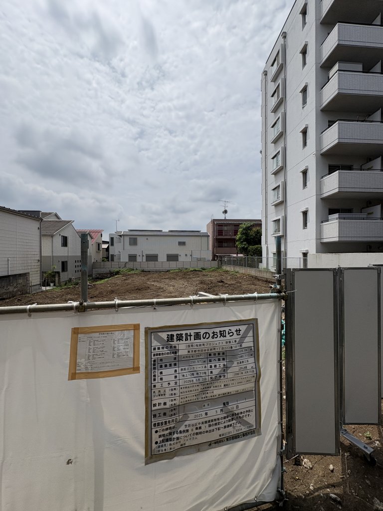 (仮称) 桜新町プロジェクト 新築工事 新築工事現場の全景写真(2025年7月2日撮影)