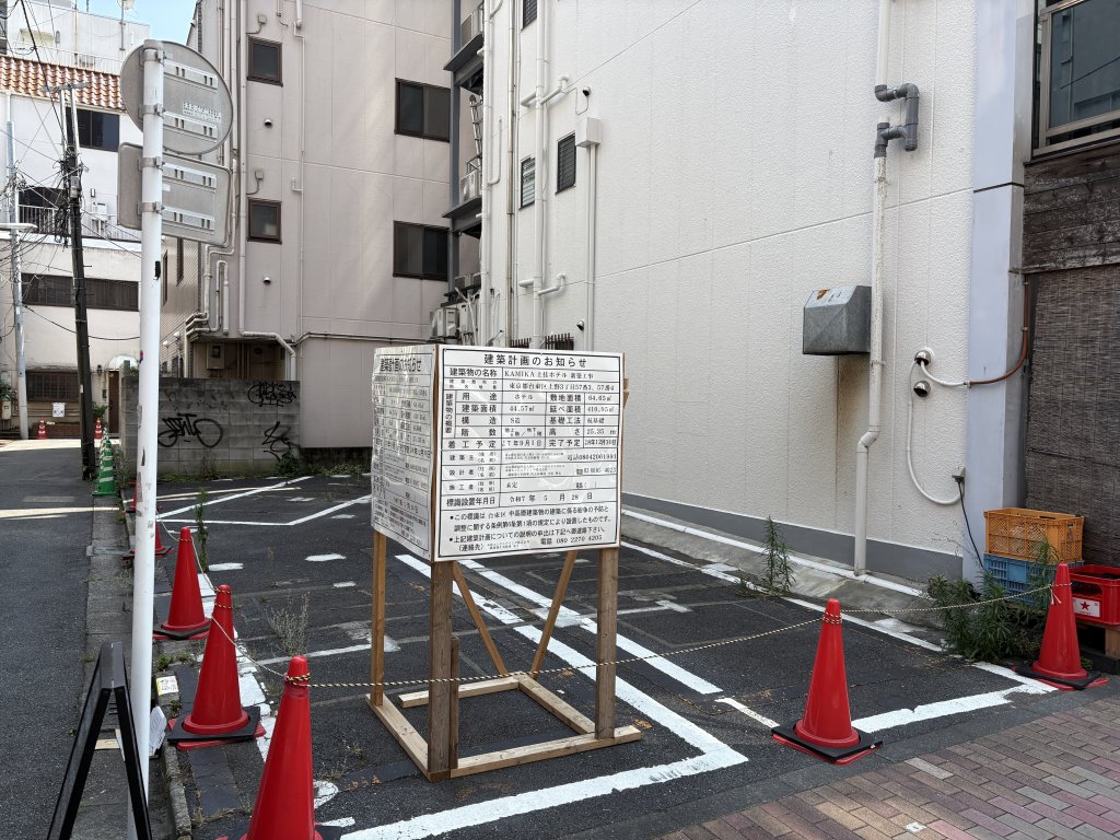 KAMIKA 上佳ホテル 新築工事 新築工事現場の全景写真(2025年7月3日撮影)