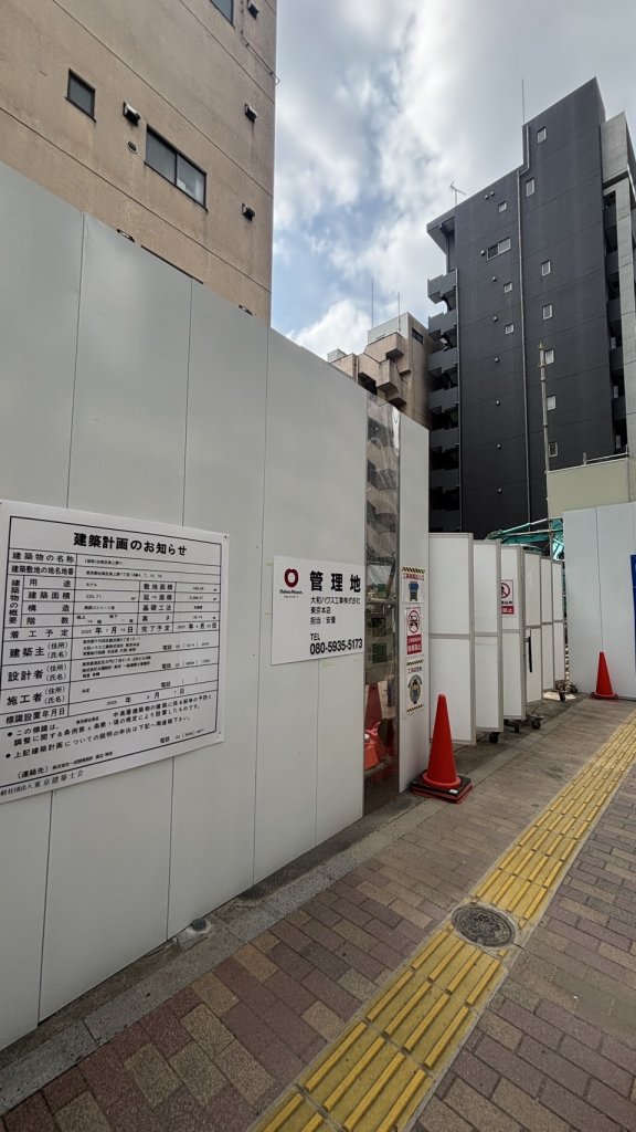 (仮称)台東区東上野Ⅱ 新築工事現場の全景写真(2025年7月7日撮影)