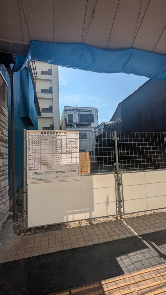 (仮称)大口通マンション新築工事 新築工事現場の全景写真(2025年7月7日撮影)