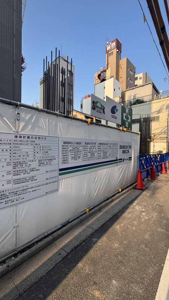 (仮称)台東区北上野2丁目計画 新築工事現場の全景写真(2025年7月10日撮影)