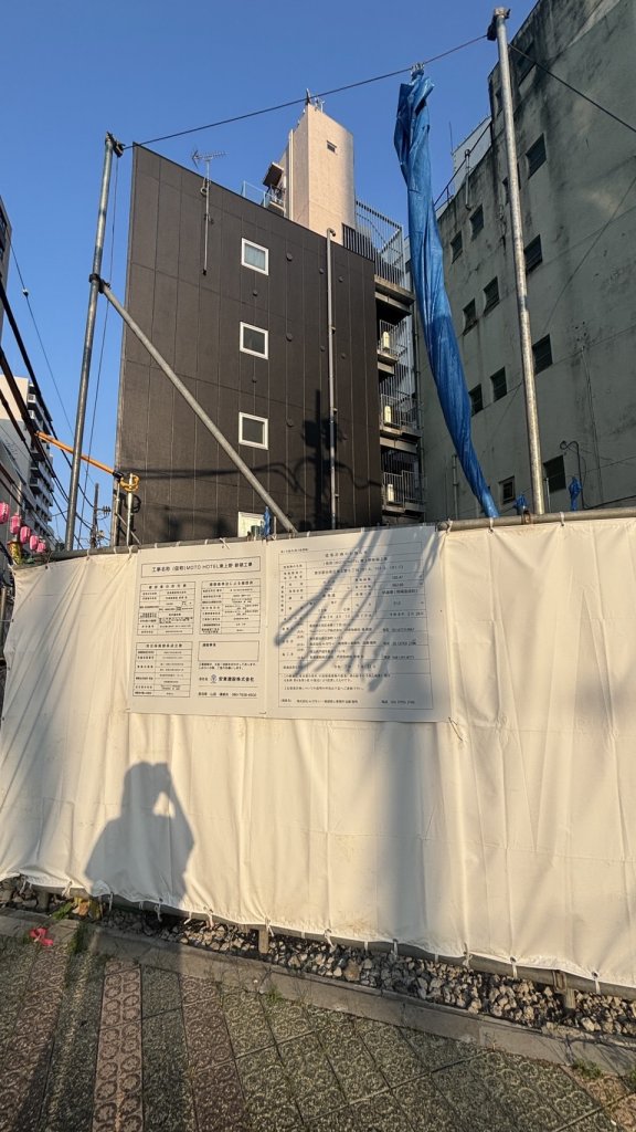(仮称)MOTO HOTEL 東上野新築工事 新築工事現場の全景写真(2025年7月10日撮影)