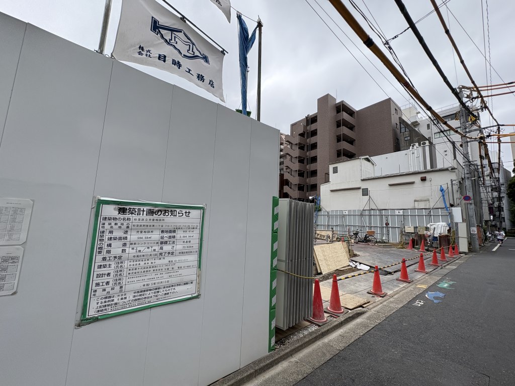 杉並区立児童相談所 新築工事現場の全景写真（2025年7月11日撮影）