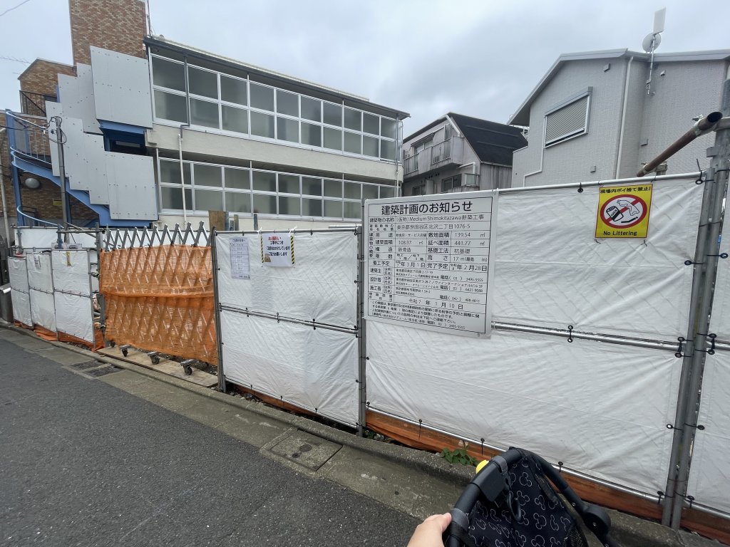 (仮称) Medium Shimokitazawa 新築工事 新築工事現場の全景写真（2025年7月12日撮影）