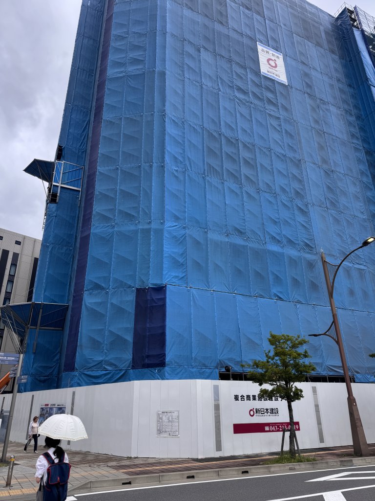 (仮称)海浜幕張駅前ホテル計画新築工事 新築工事現場の全景写真(2025年7月14日撮影)
