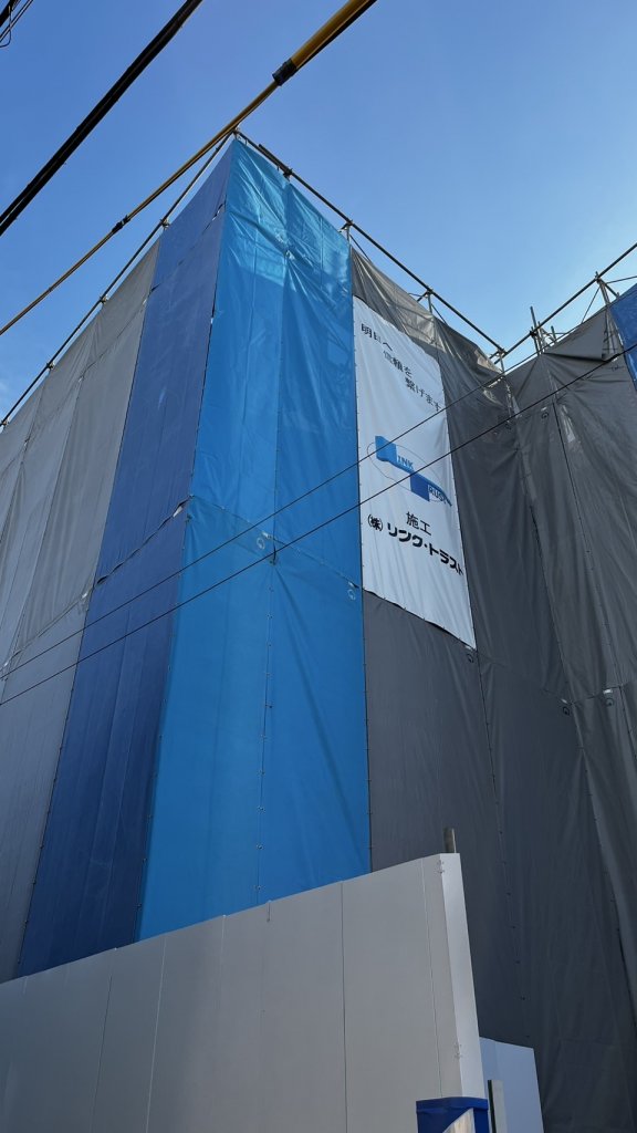(仮称)志茂1丁目マンション 新築工事現場の全景写真（2025年7月23日撮影）
