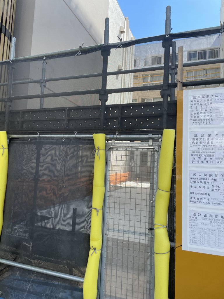 (仮称)横浜市西区岡野1丁目新築工事 新築工事現場の全景写真(2025年7月24日撮影)