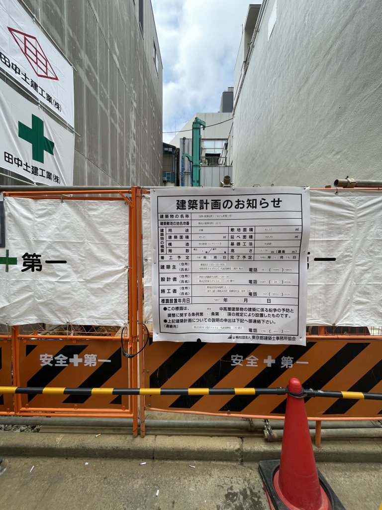 (仮称)歌舞伎町1丁目ビル新築工事 新築工事現場の全景写真(2025年7月27日撮影)