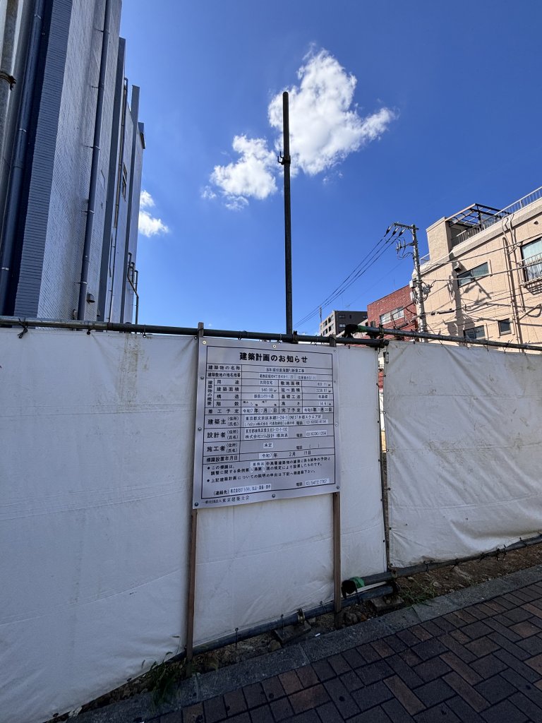 (仮称)堀切菖蒲園PJ新築工事 新築工事現場の全景写真（2025年7月31日撮影）