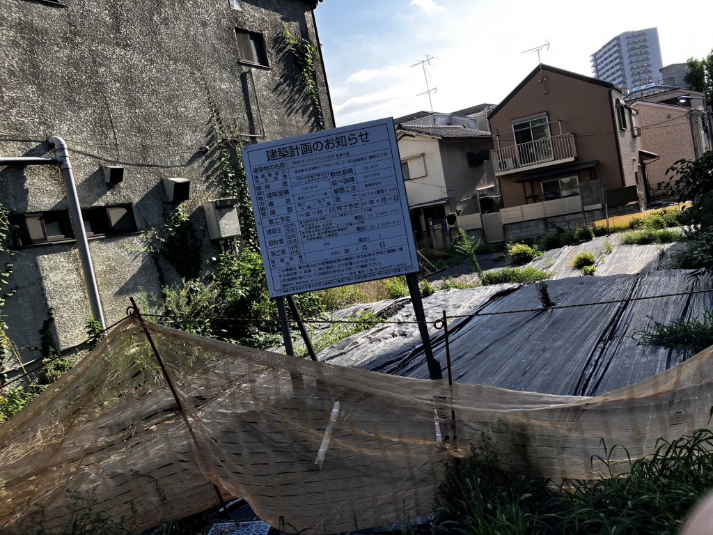 (仮称)ディアレイシャス王子 新築工事 新築工事現場の全景写真(2025年8月15日撮影)