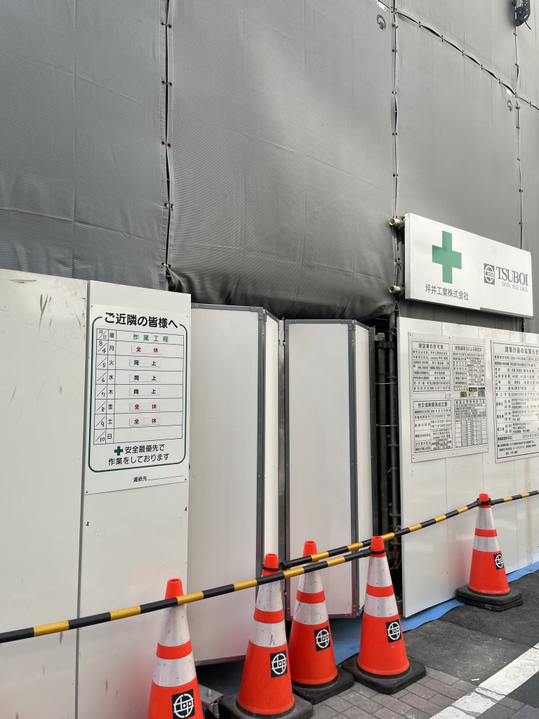 (仮称)中央区銀座5丁目PROJECT新築工事 新築工事現場の全景写真（2025年8月15日撮影）