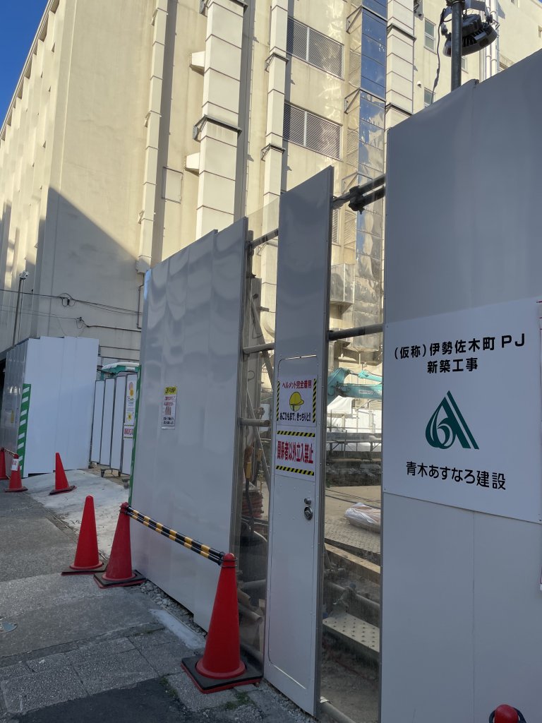 (仮称)伊勢佐木町PJ新築工事 新築工事現場の全景写真(2025年8月15日撮影)